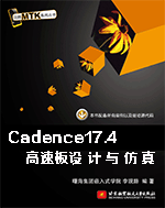 CadenceD?